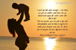 Birthday eCard for Daughter from Mom - Life is a Rollercoaster Ride